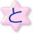 と