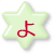 ょ